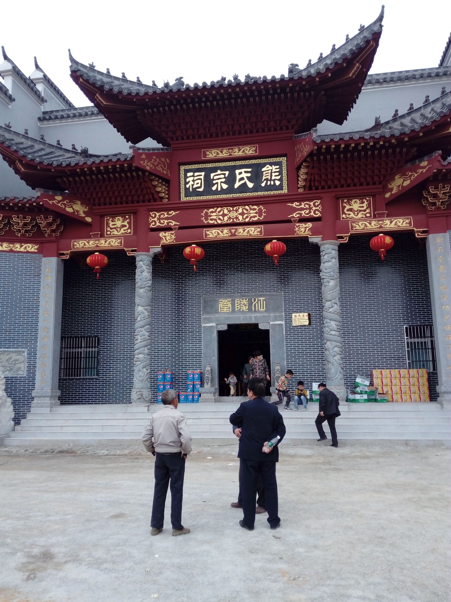 熊氏宗祠实景照片