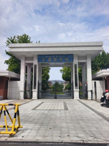 河北农业大学中兽医学院
