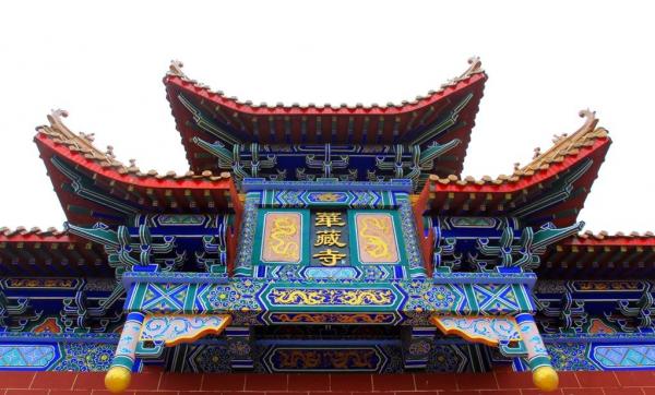 华藏寺实景照片