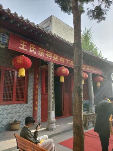 王氏宗祠实景照片