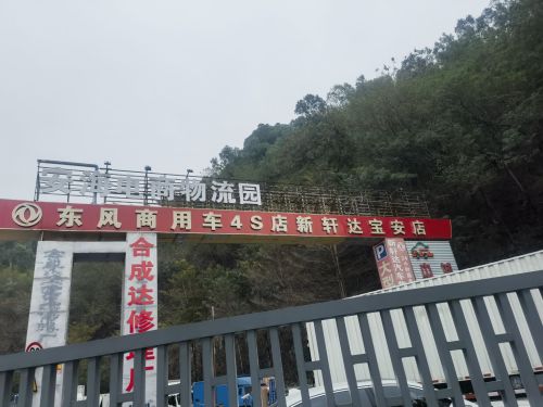 安海电商物流园实景图（3）
