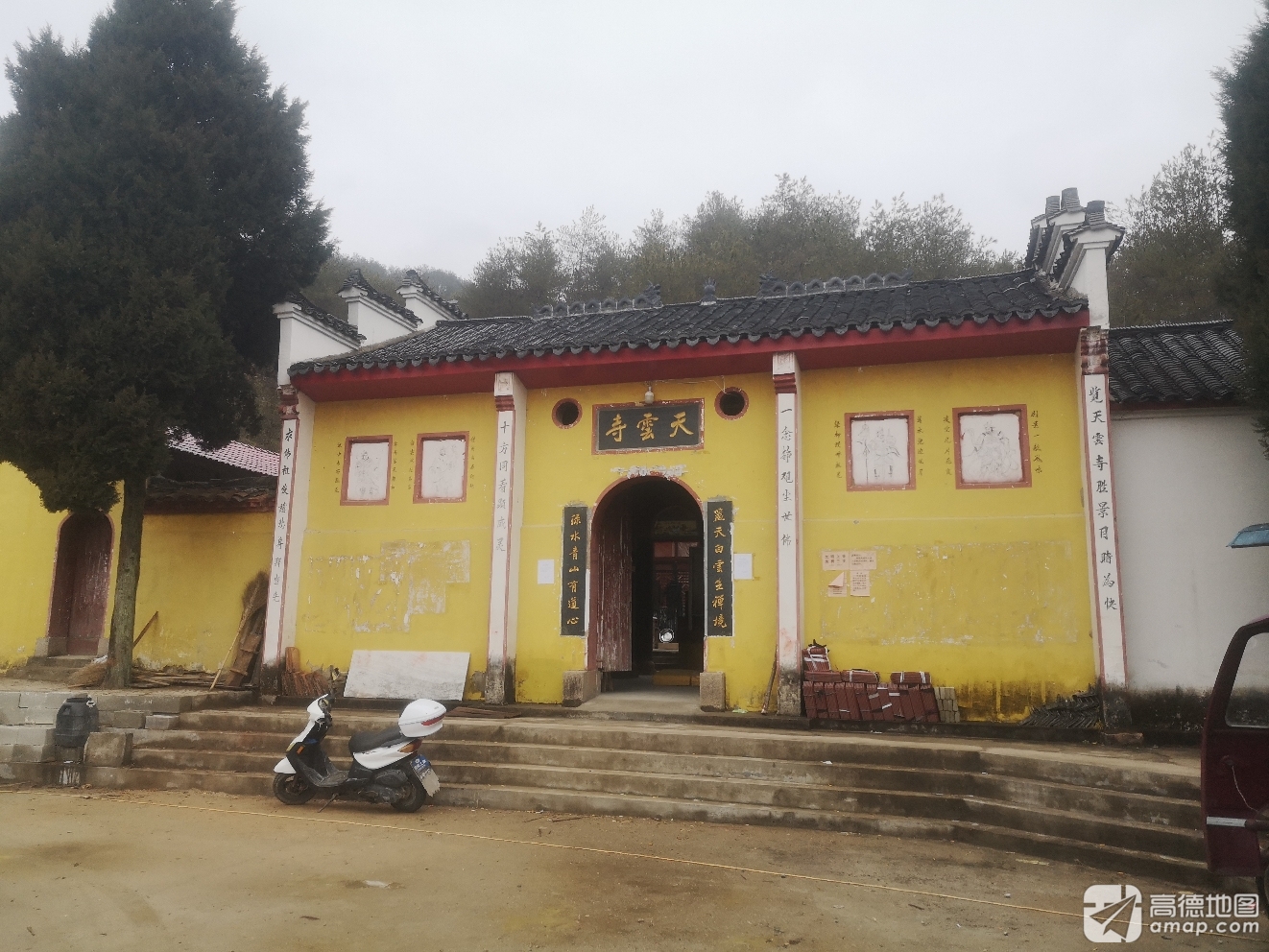 天云寺(华公庙)实景照片
