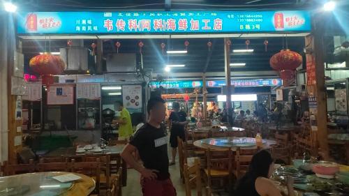 友谊社区海鲜加工广场