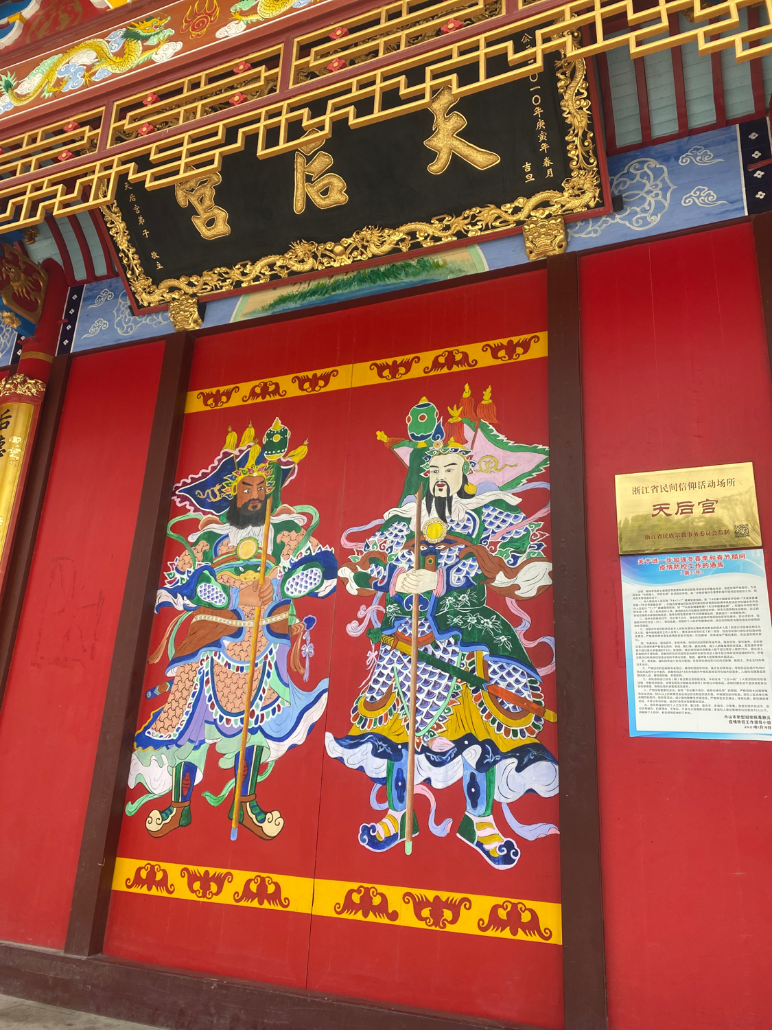 塘头天后宫实景照片