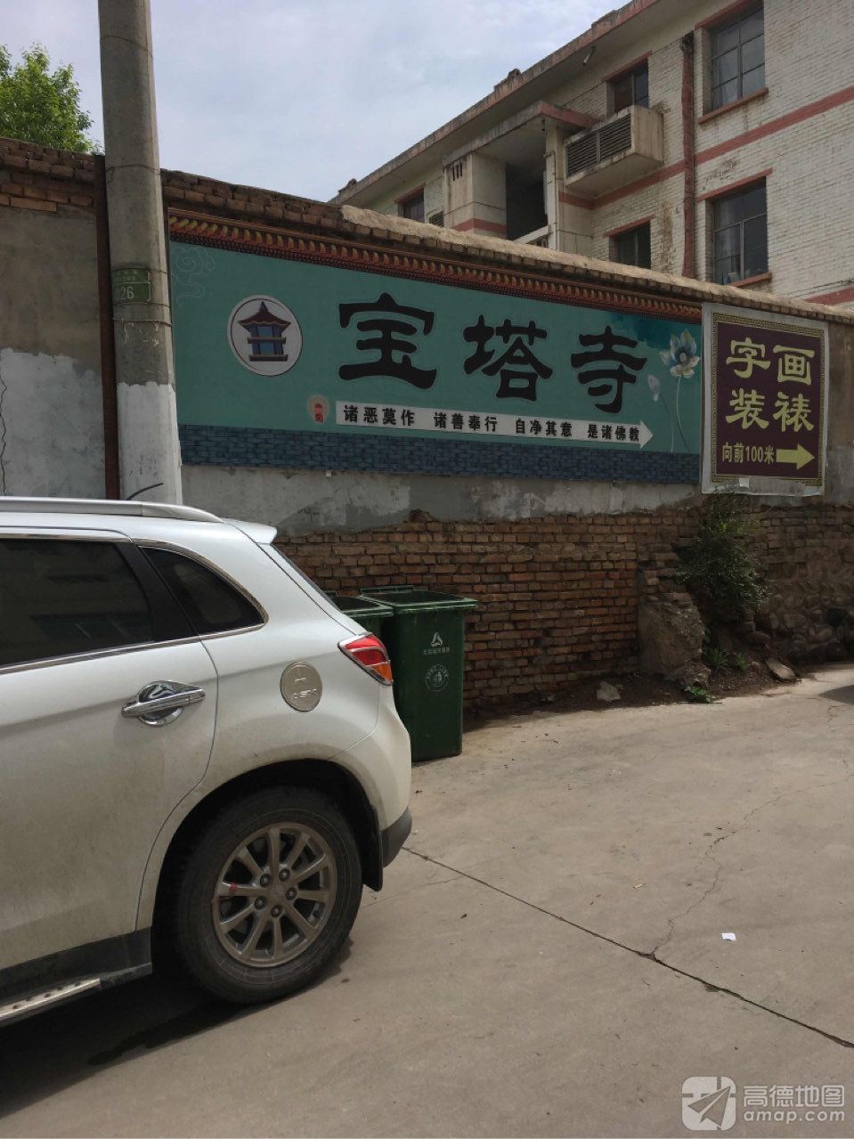 宝塔寺实景照片