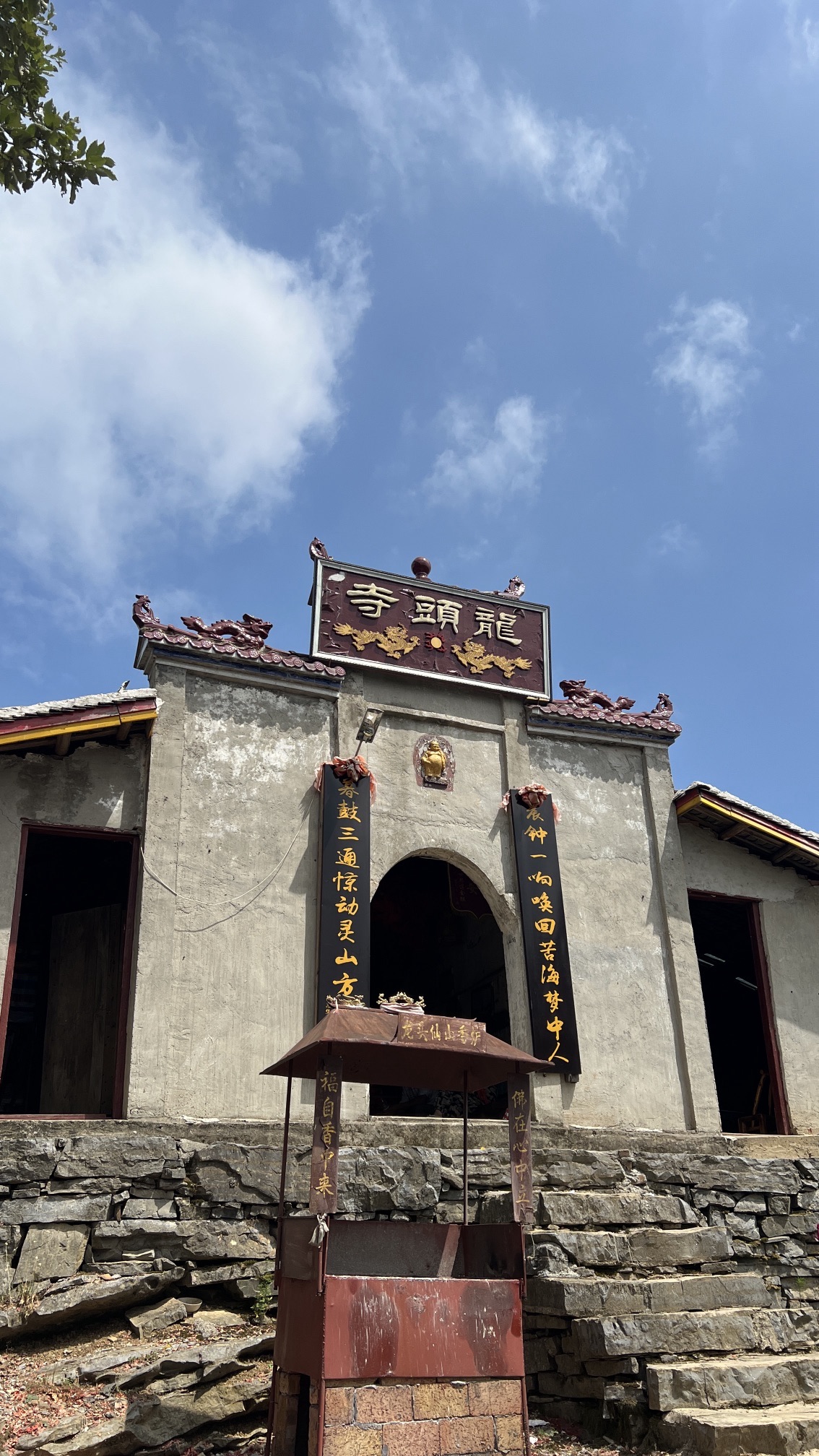 龙头禅寺实景照片