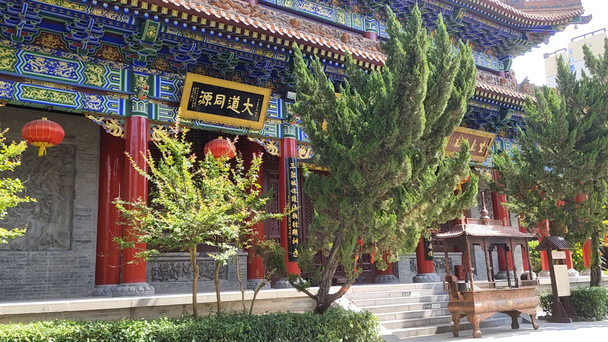 中五台道观实景照片