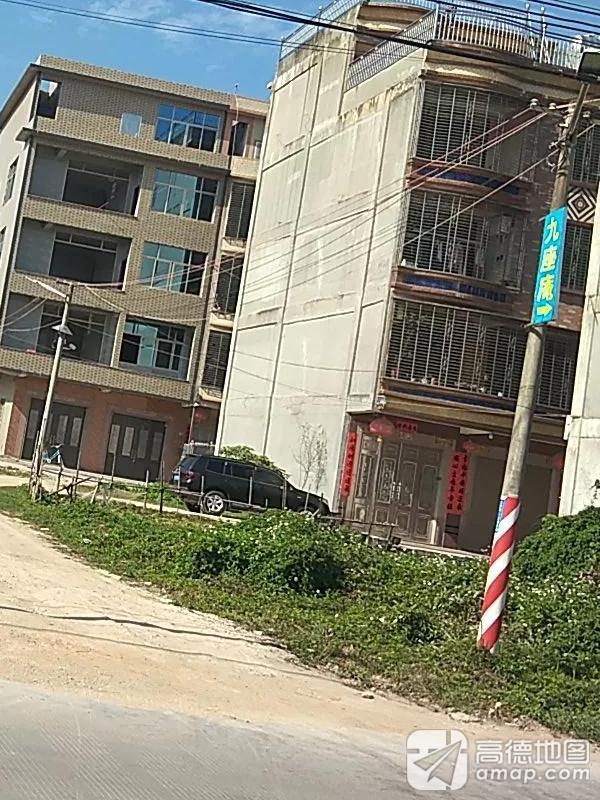 九座庵实景照片