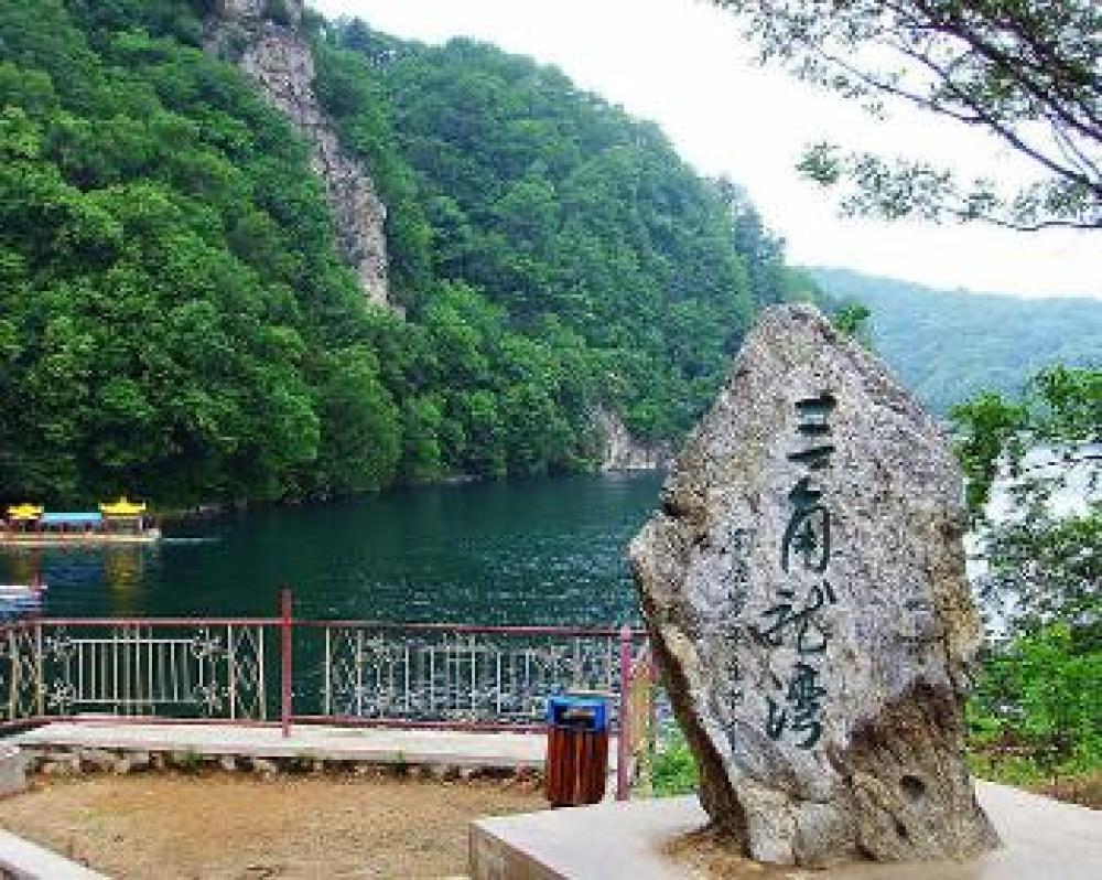 吉林龙湾景区三角龙湾景点图片