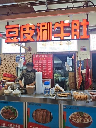 豆皮涮牛肚(太和店)