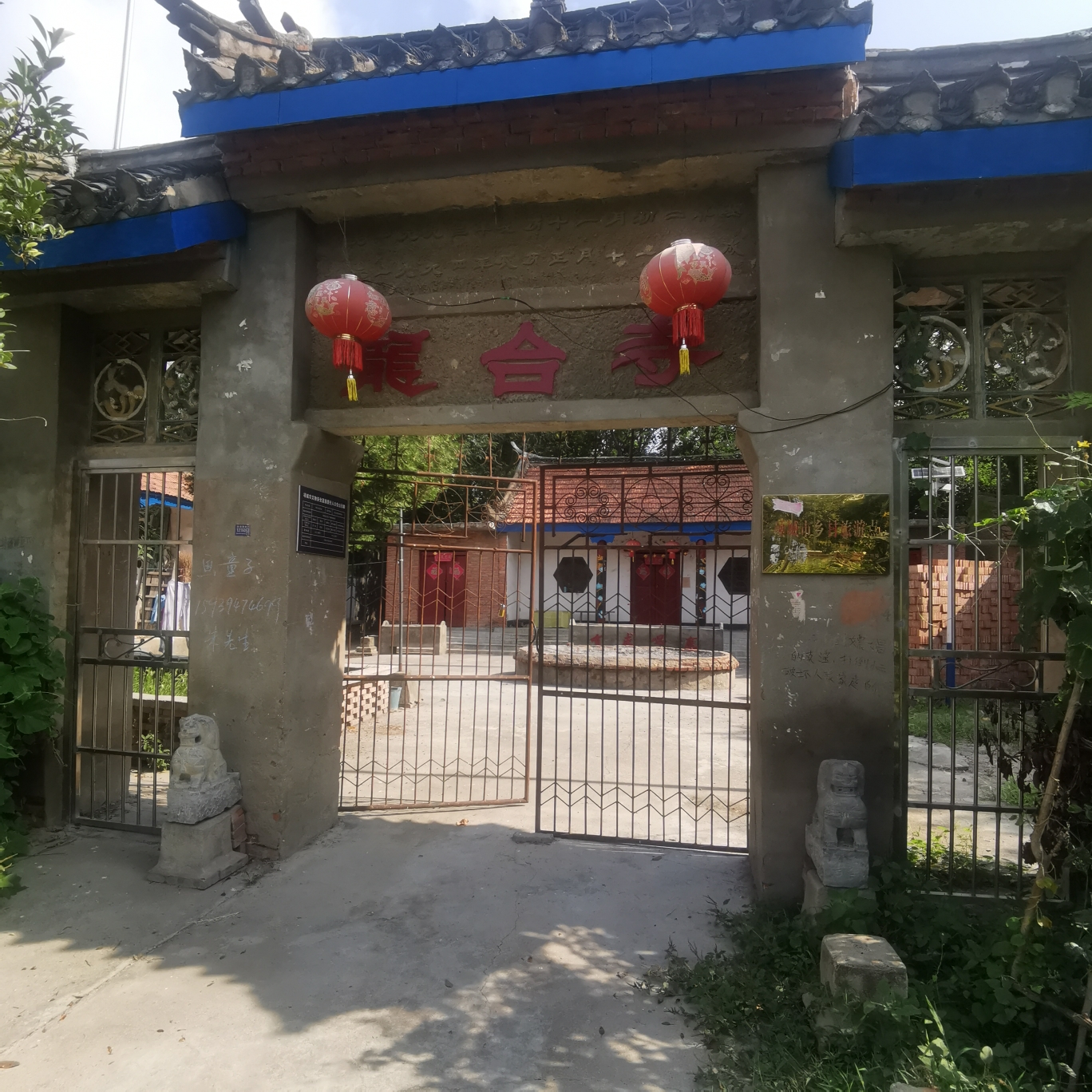 龙台寺实景照片