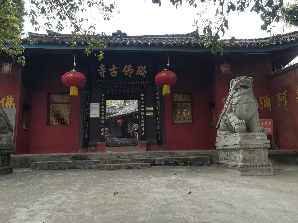 磁佛寺实景照片