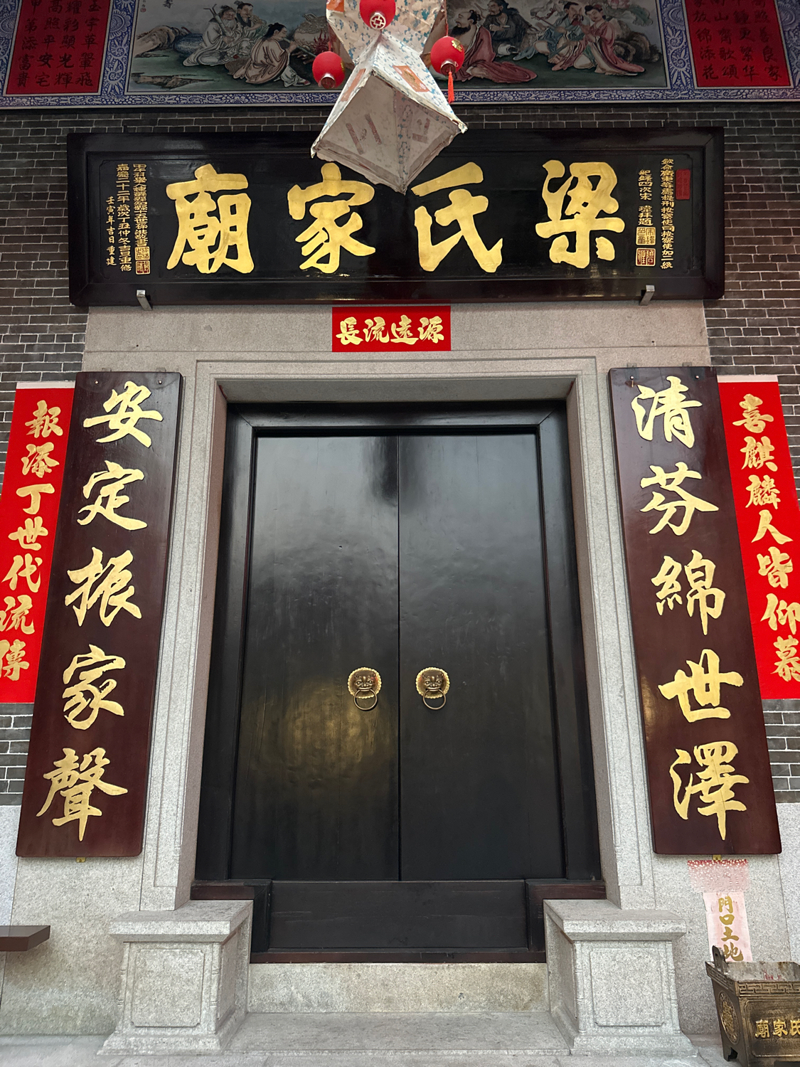 梁氏家庙实景照片