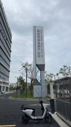 欧尚智能包装产业园实景图