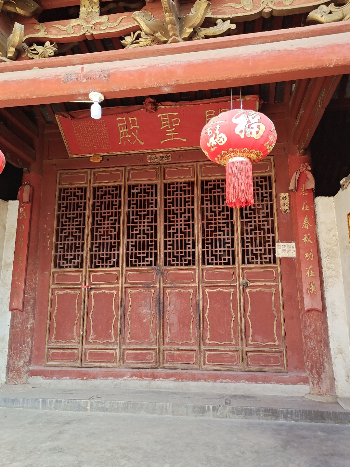 杨家庄关圣殿实景照片