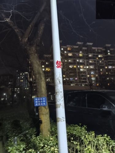 小金虎汽车充电站(中山绿洲)