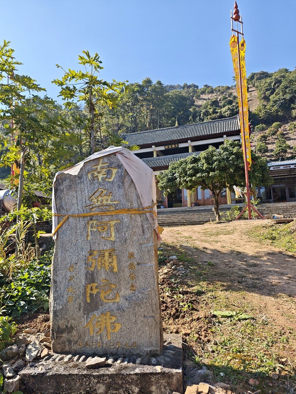 敢顶永峯寺实景照片