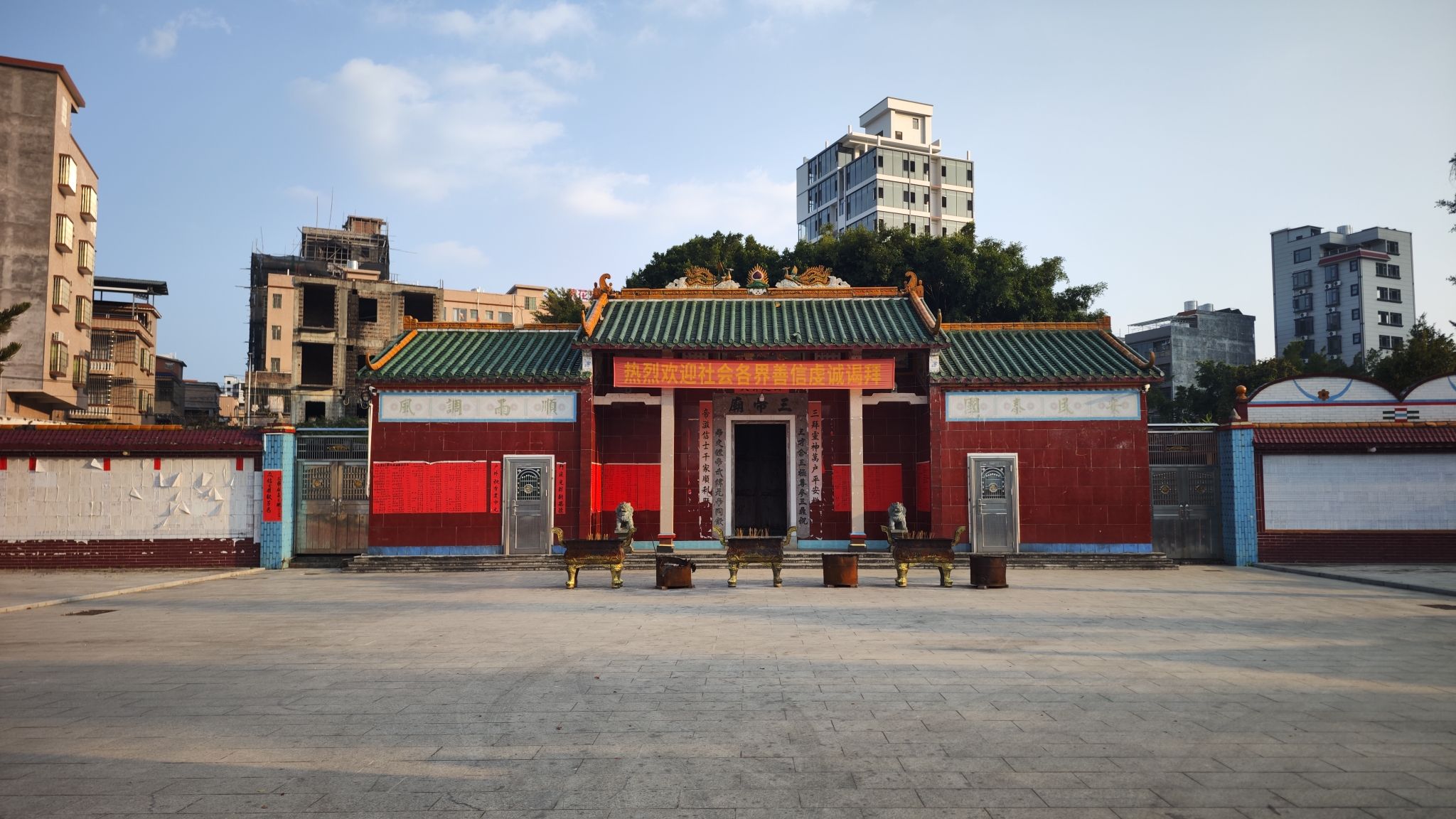 三帝庙实景照片