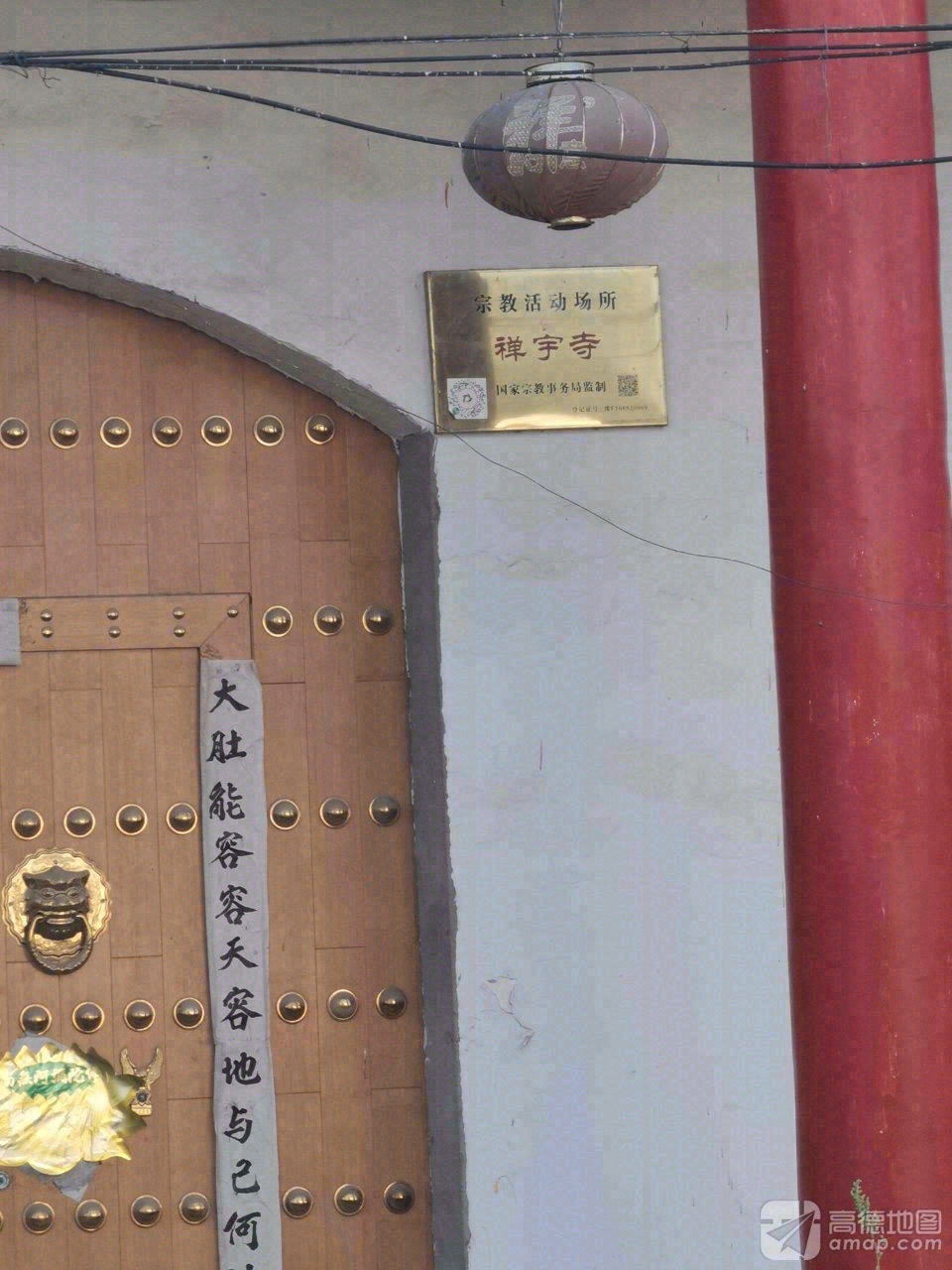 禅宇寺实景照片