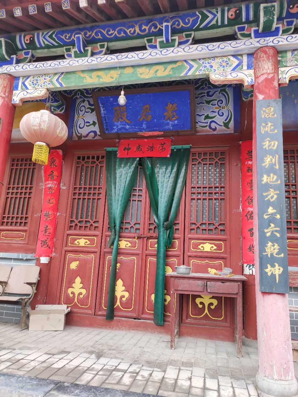 老君殿实景照片