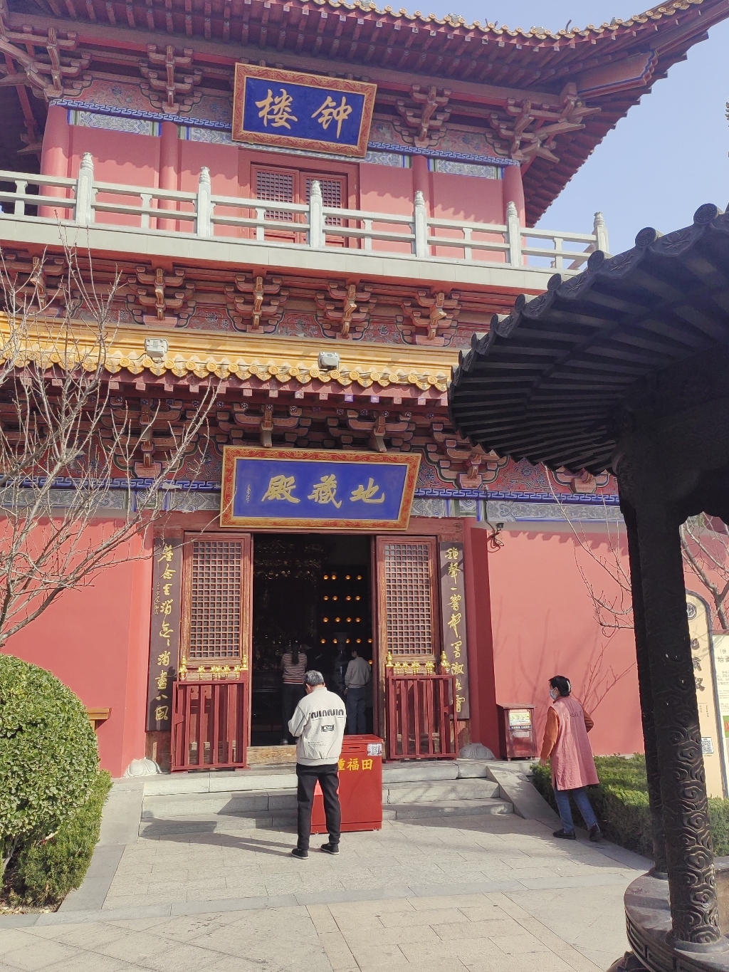 地藏殿实景照片