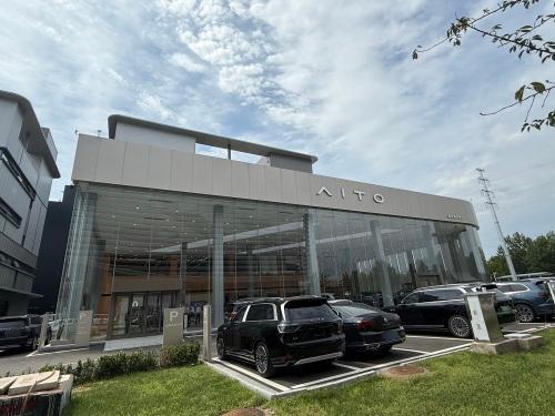 AITO授权用户中心·石家庄裕华汽车园店