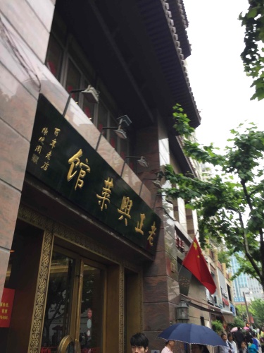 福州路文化街旅行图片 3