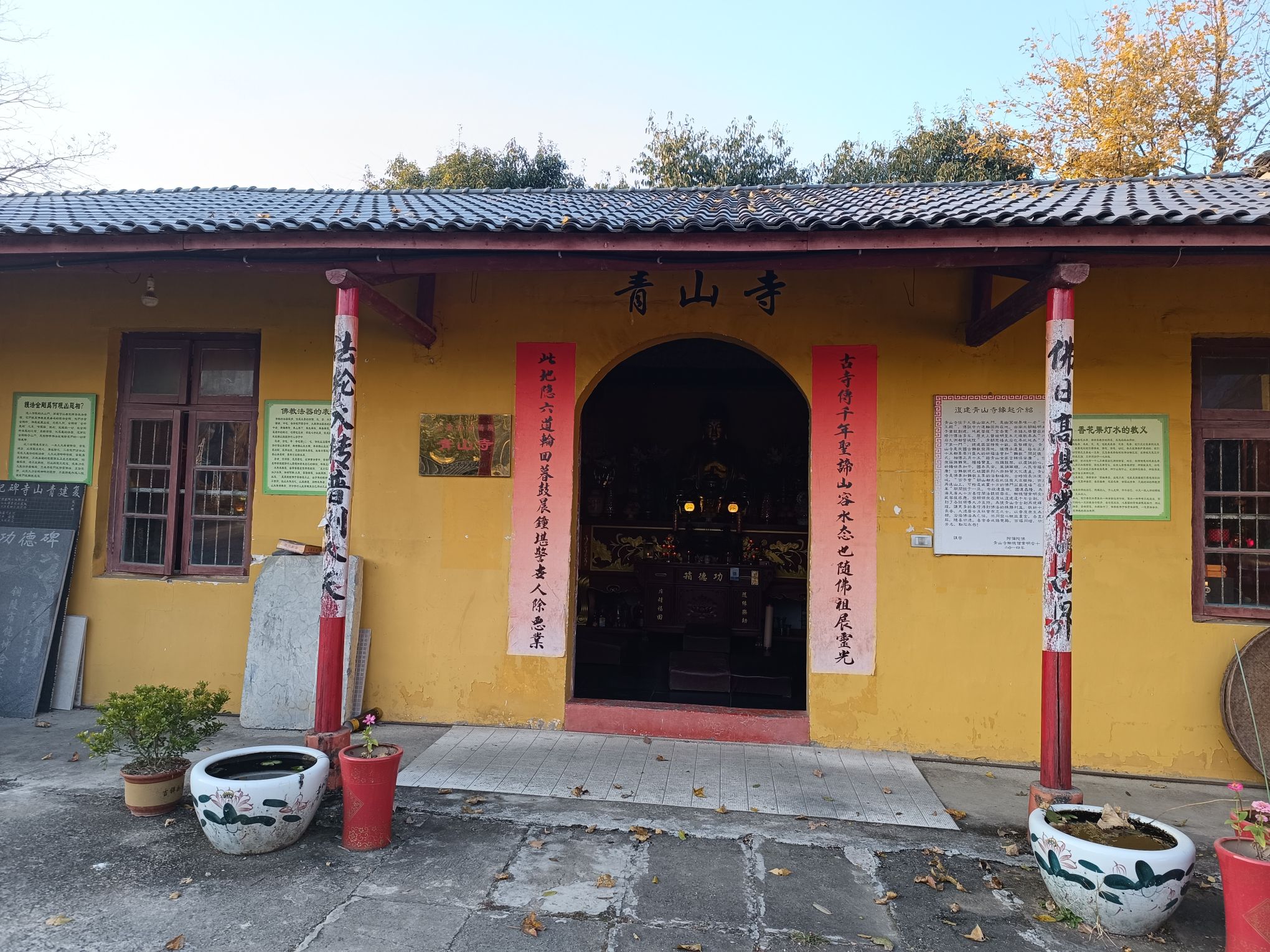 青山寺实景照片