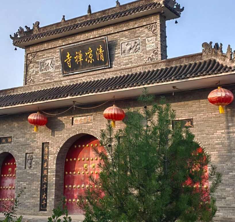 清凉禅寺实景照片