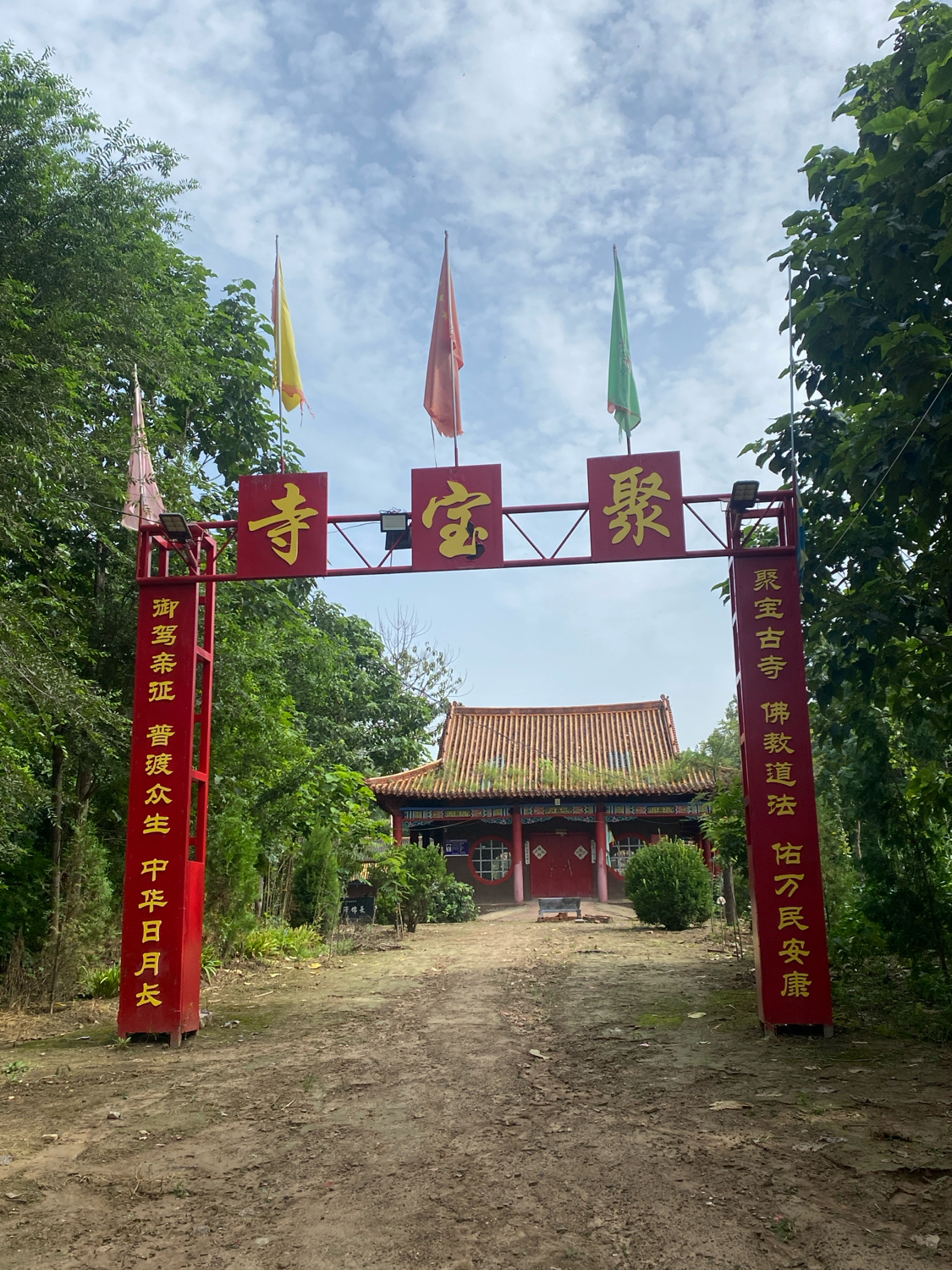 聚宝寺实景照片