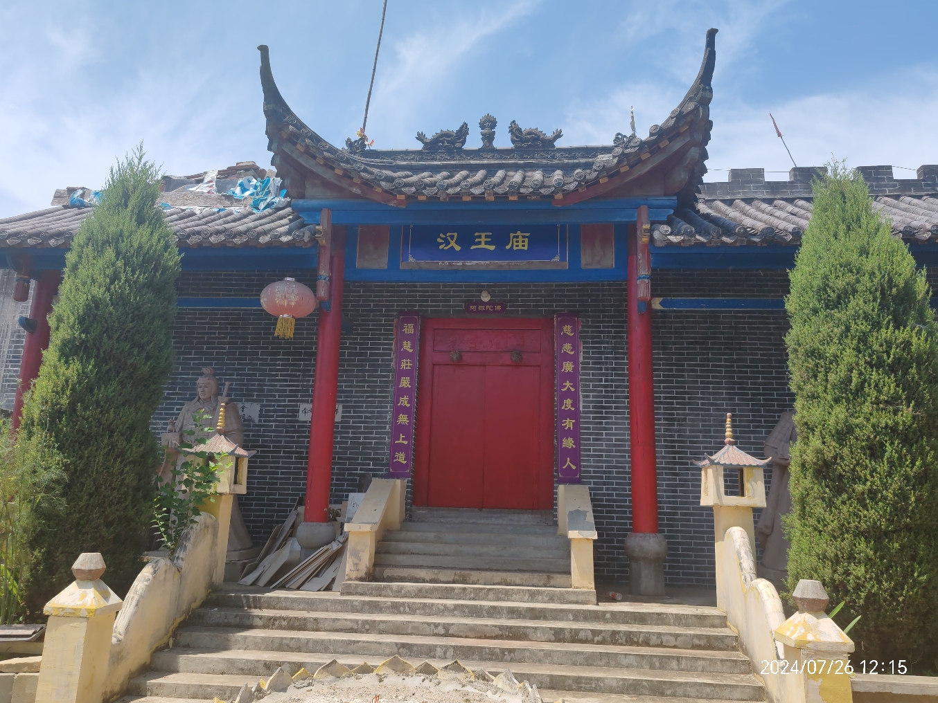 汉王镇汉王庙实景照片
