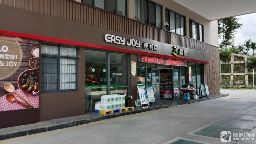 易捷便利店(南水路店)