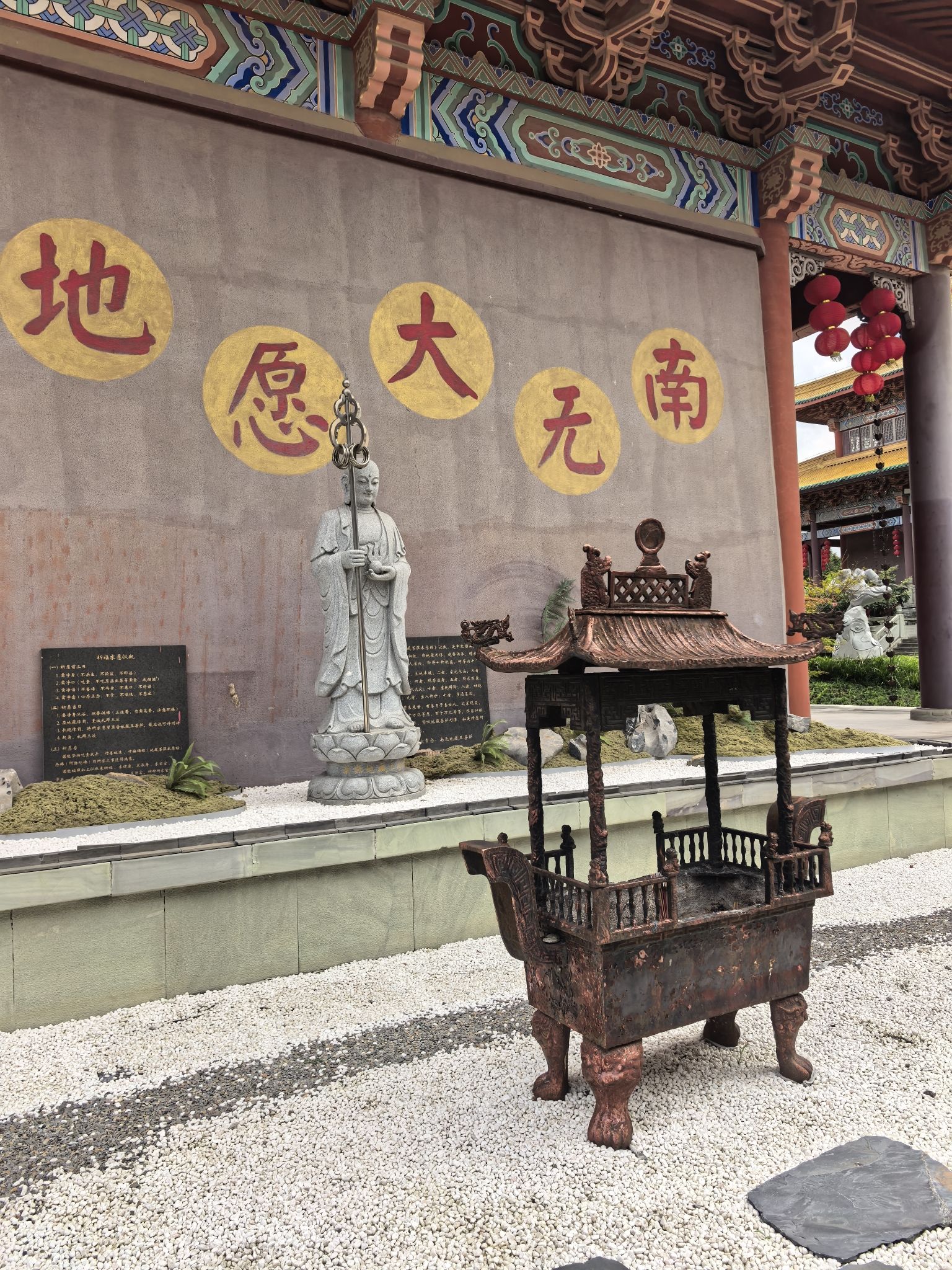 景会寺实景照片