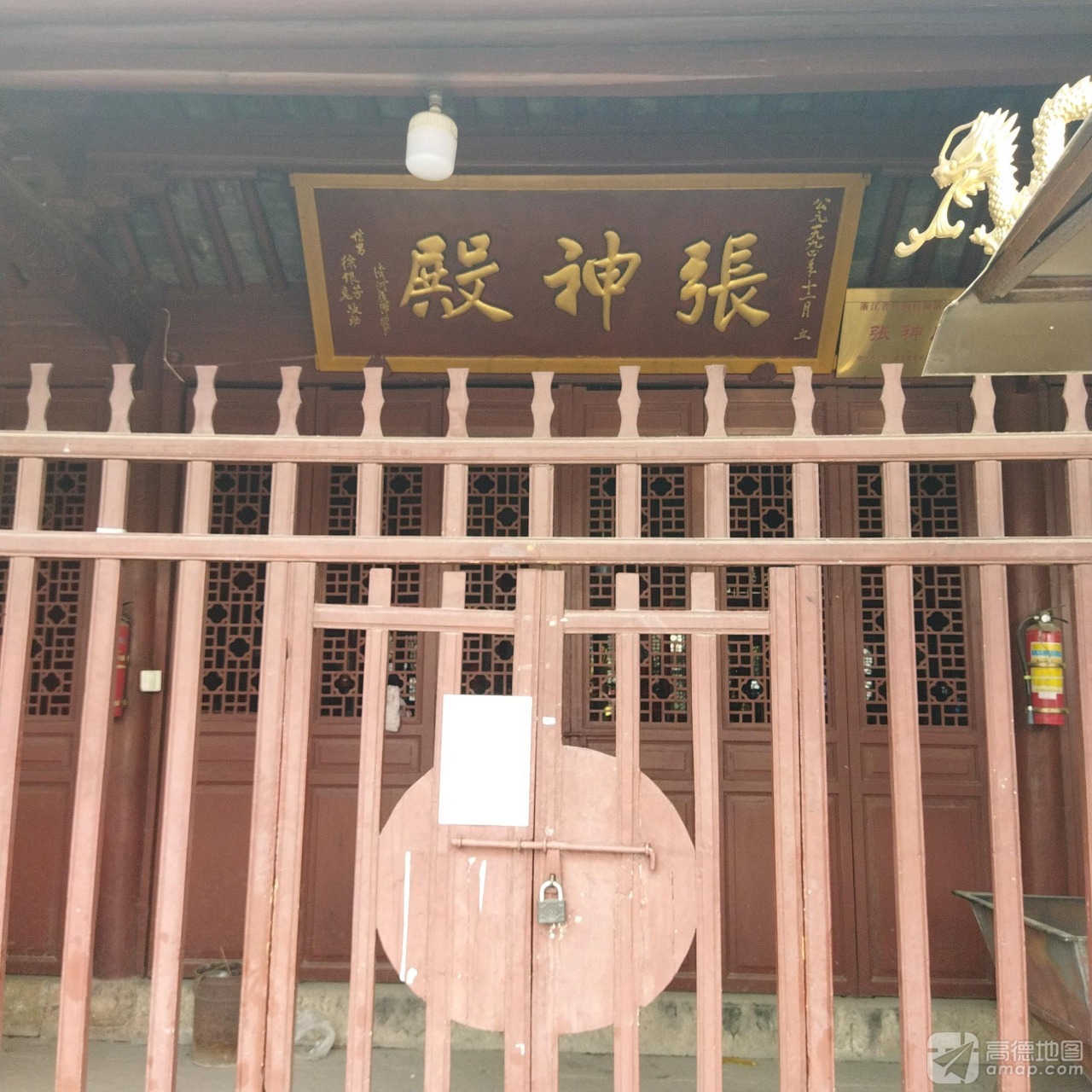 张神殿实景照片