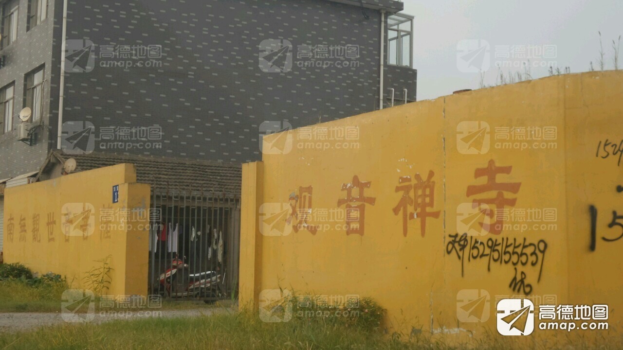 观音禅寺实景照片