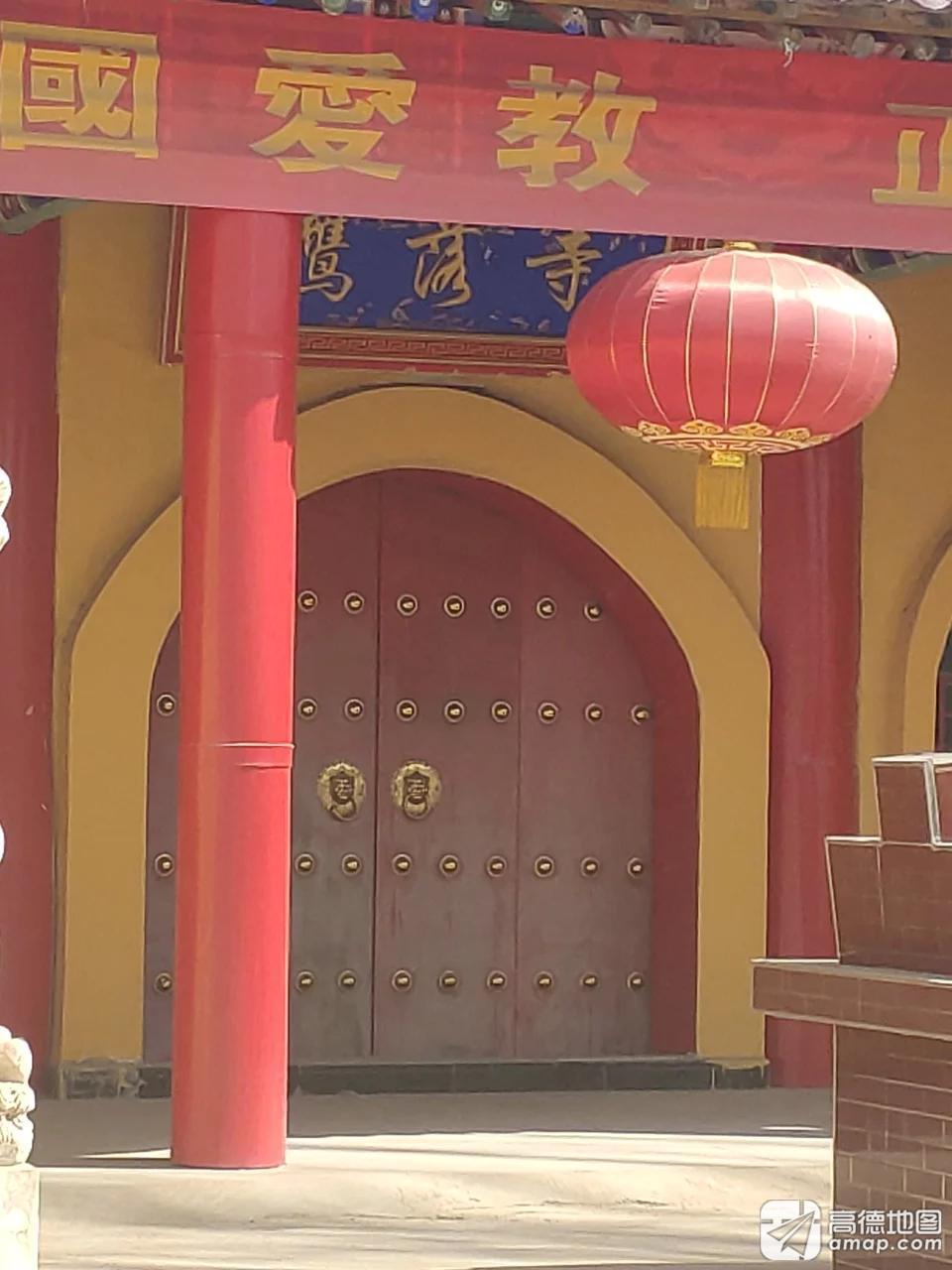 鹰落寺实景照片