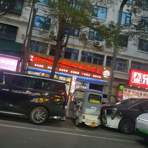 郑记潮汕隆江猪脚饭汤粉世家