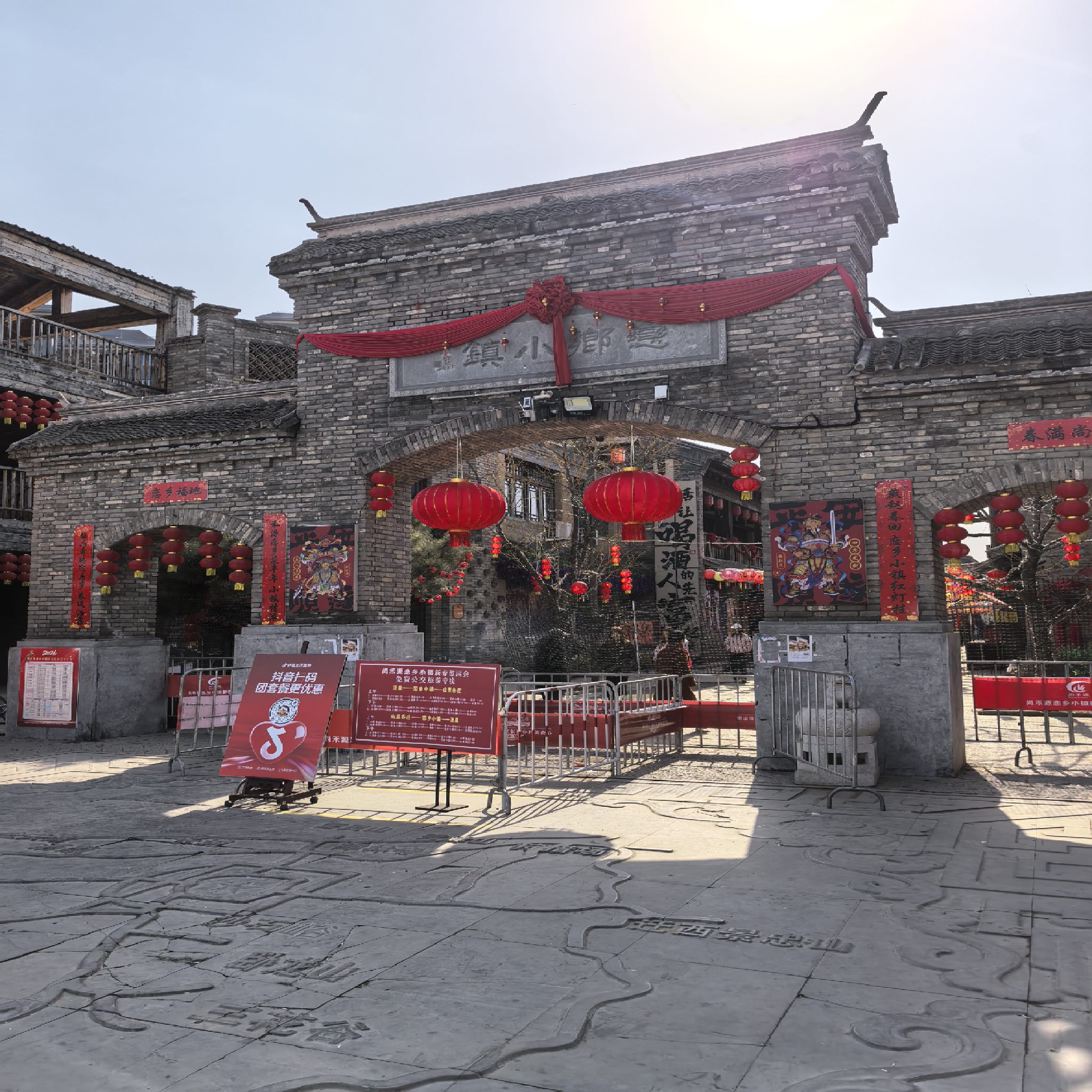唐山尚禾源旅游景区