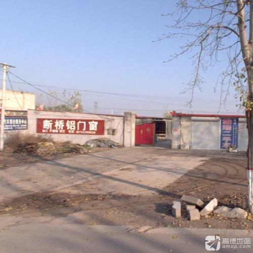达康断桥铝门窗厂
