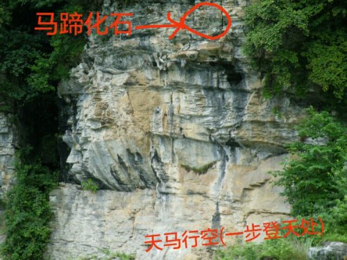 红岩洞旅行图片 2