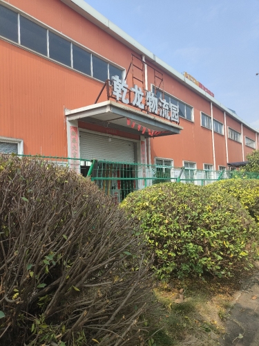 华南城乾龙物流园实景图