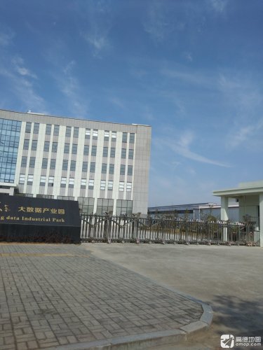 新讯科技大数据产业园实景图（2）