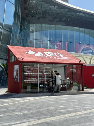 么凤士多(cdf三亚国际免税城店)