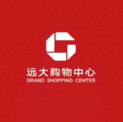 海口远大购物中心