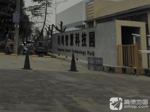 凤鸣智慧科技园实景图