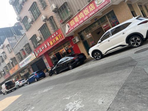 德兴商行(石玉路店)