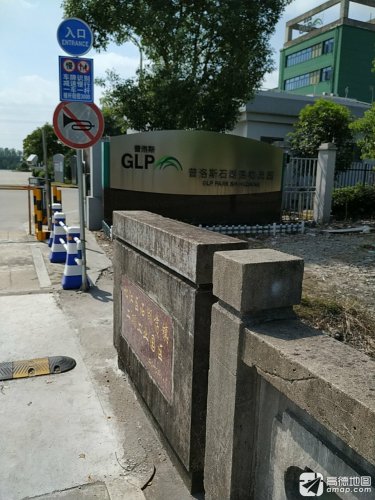 普洛斯石湖荡物流园实景图（2）