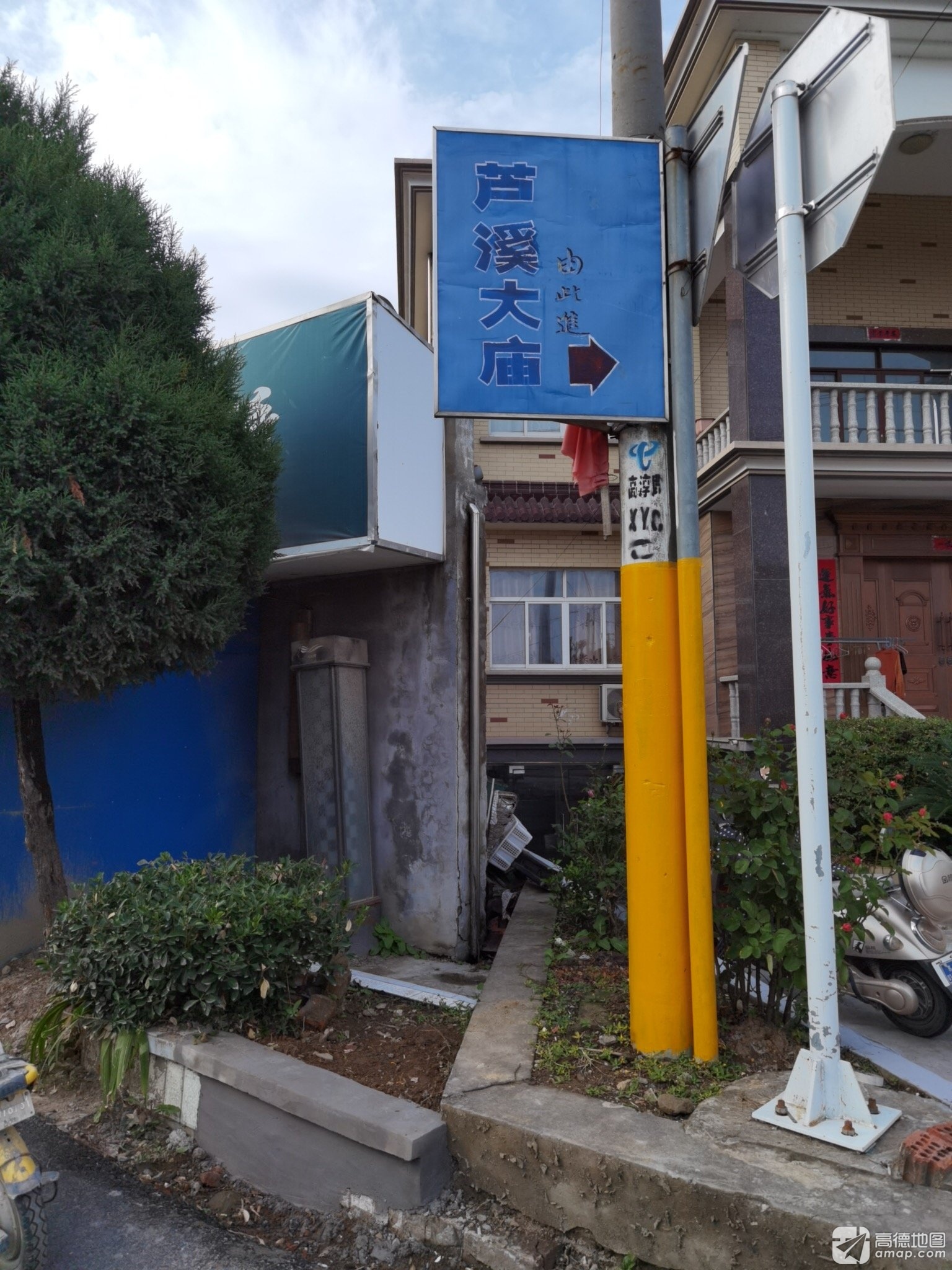 芦溪大庙实景照片