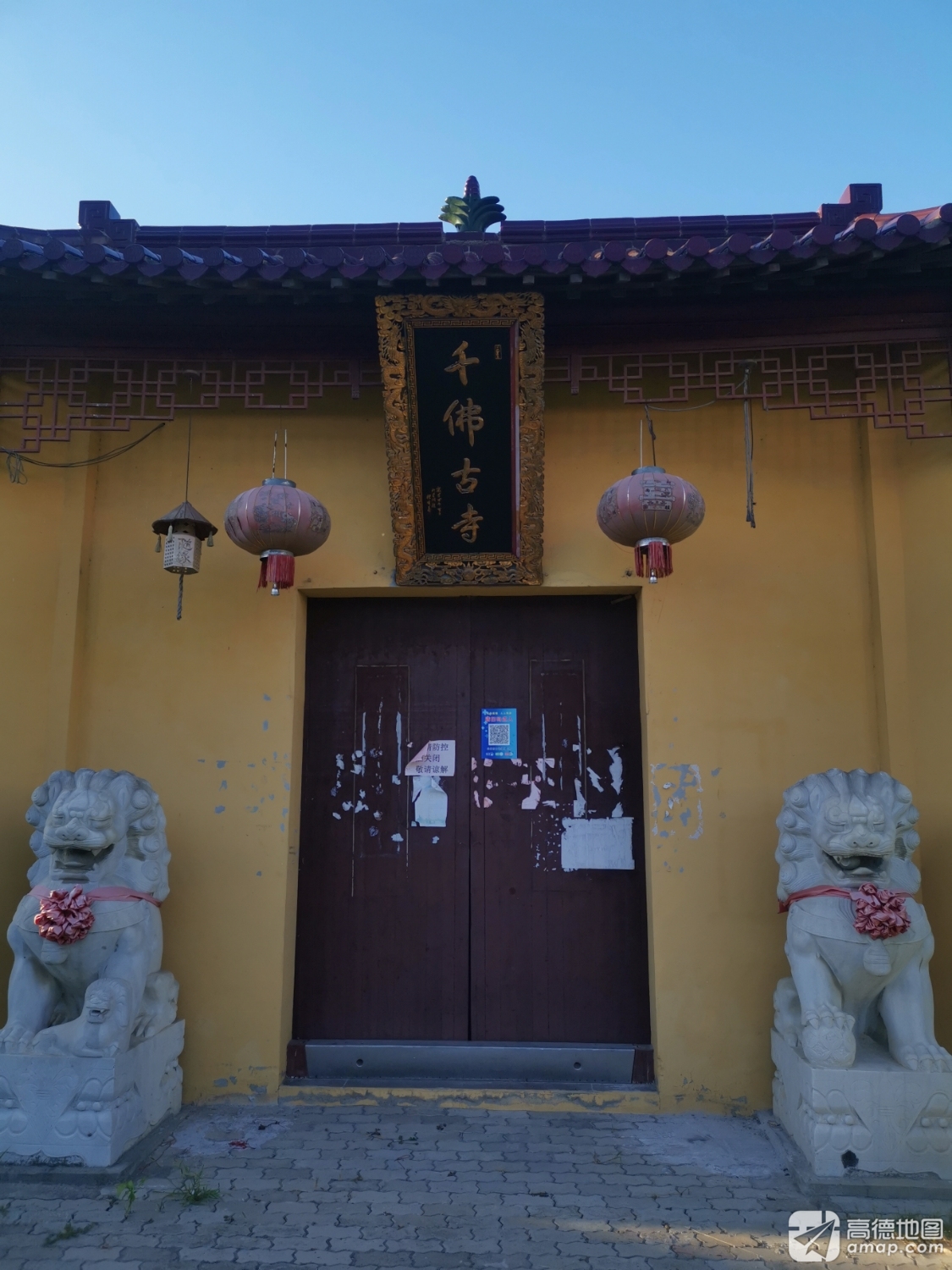 兴化千佛古寺实景照片