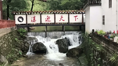 黑虎瀑景区旅行图片 2